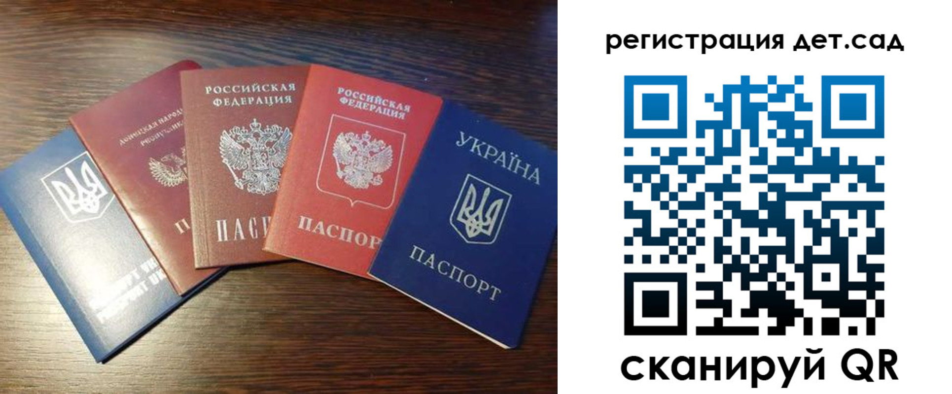 временная регистрация законно в Кропоткине